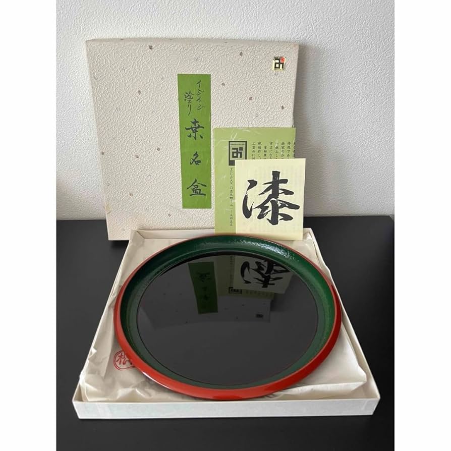 レア 茶道具 溜塗り桑名盆 丸盆 六代目 山本翠松作【匿名配送】 Amazon.co.jp: イジイジ塗り 桑名盆 丸盆 三重県 伝統工芸 山本